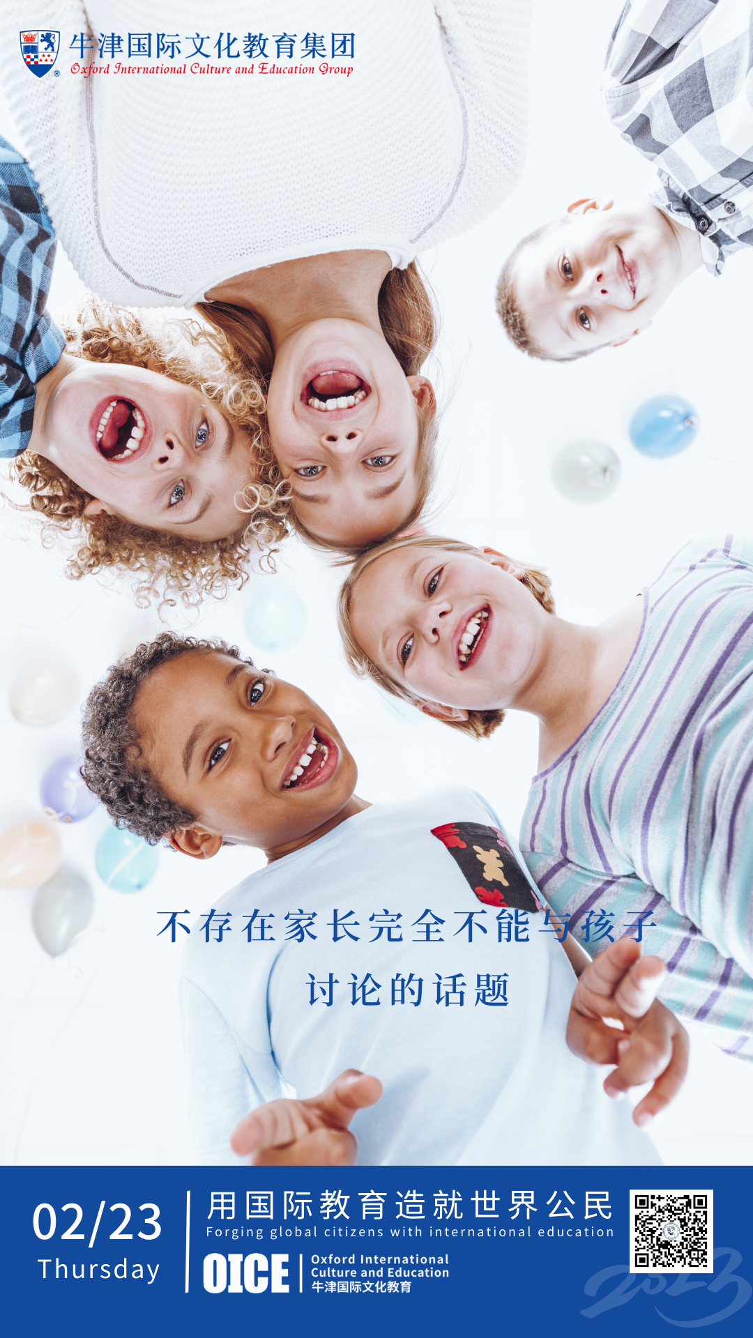 別讓屏幕束縛孩子！探秘幼兒創意學習法